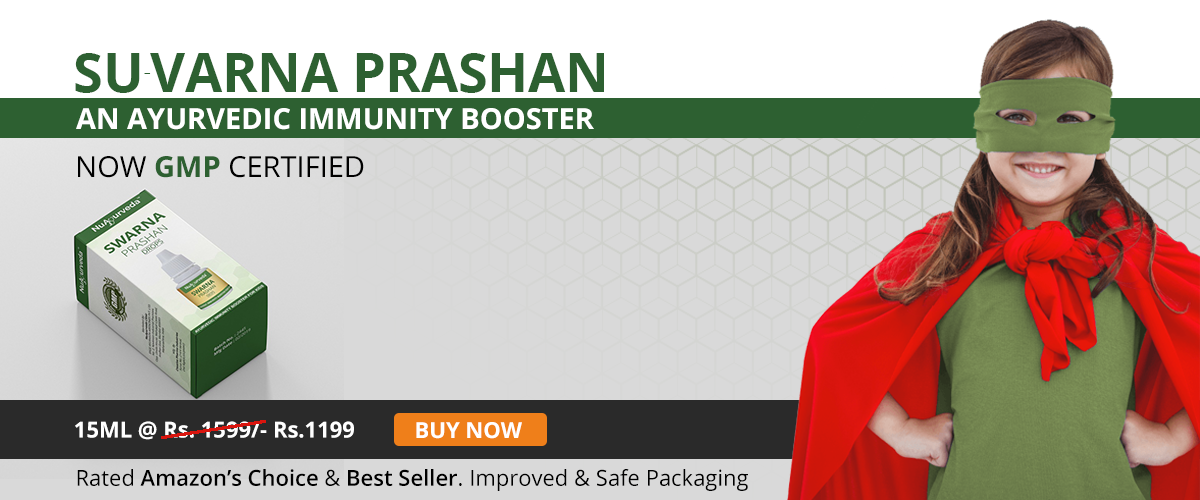 Swarna Prashan - For More Offers Visit Amazon